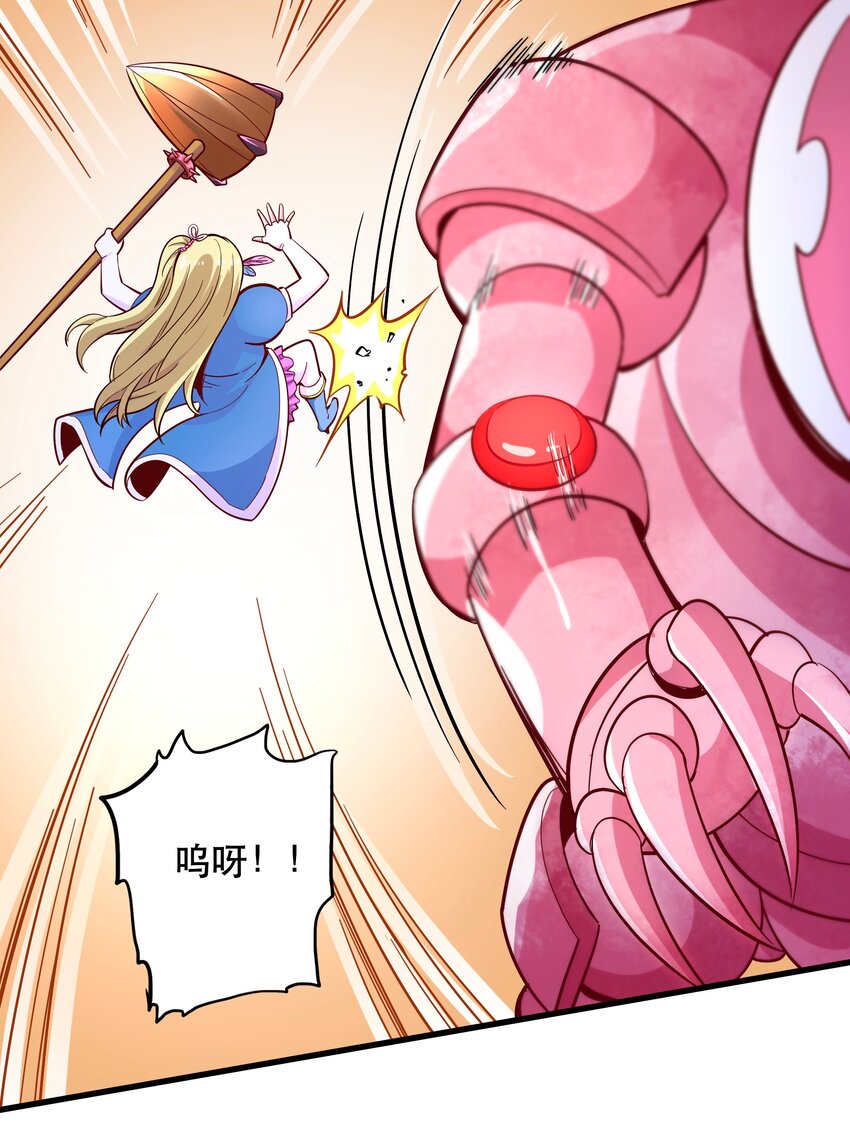 024败因14