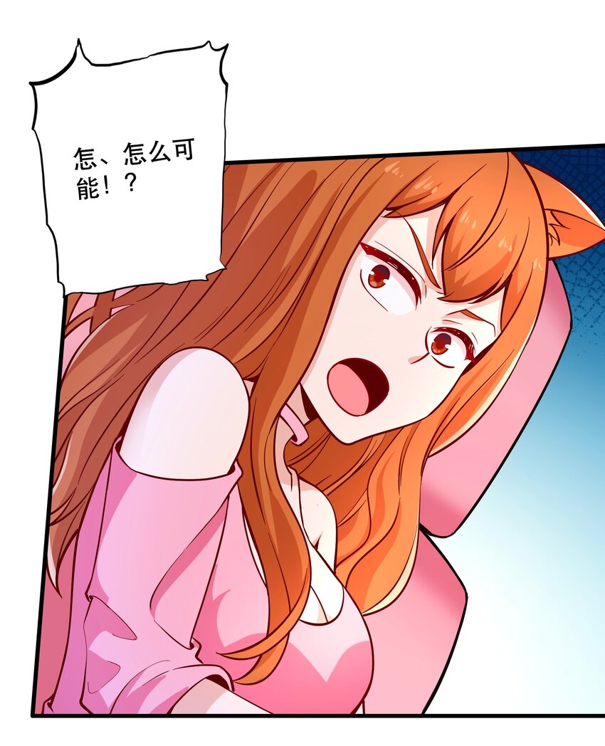 024败因42