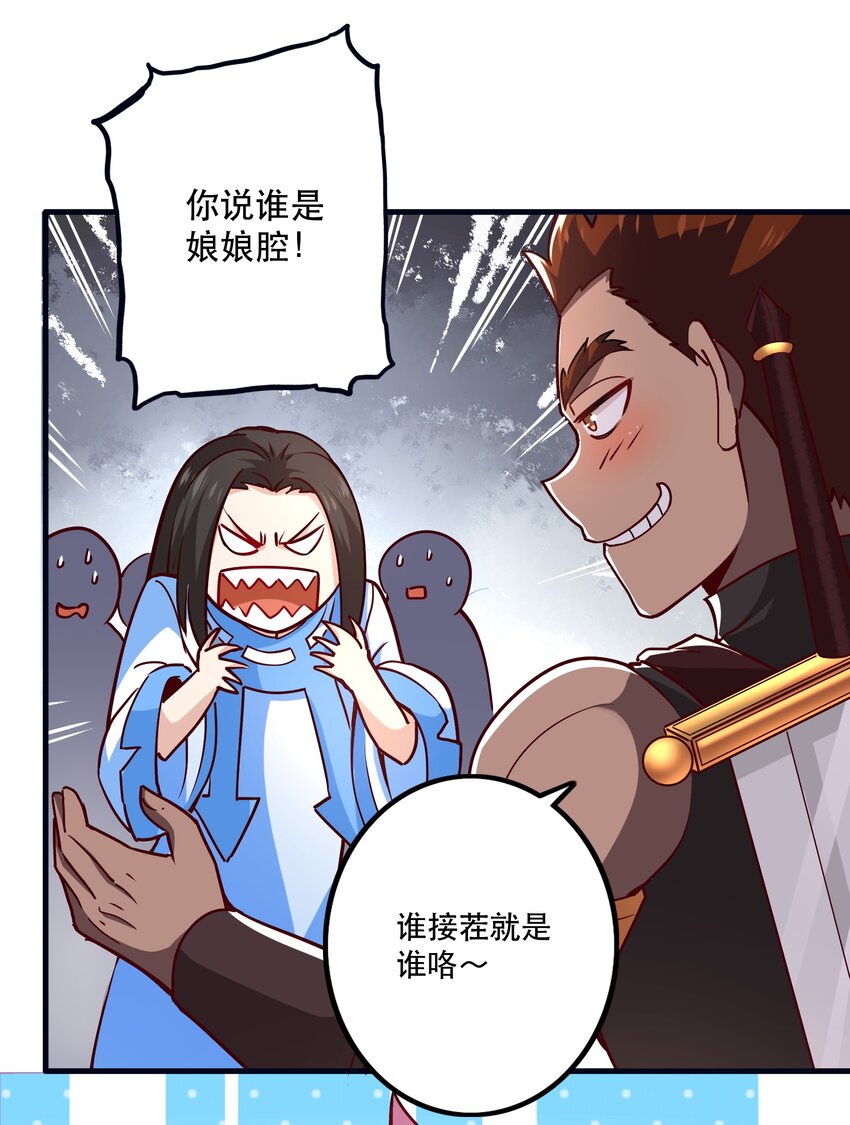 033 比赛开始！5