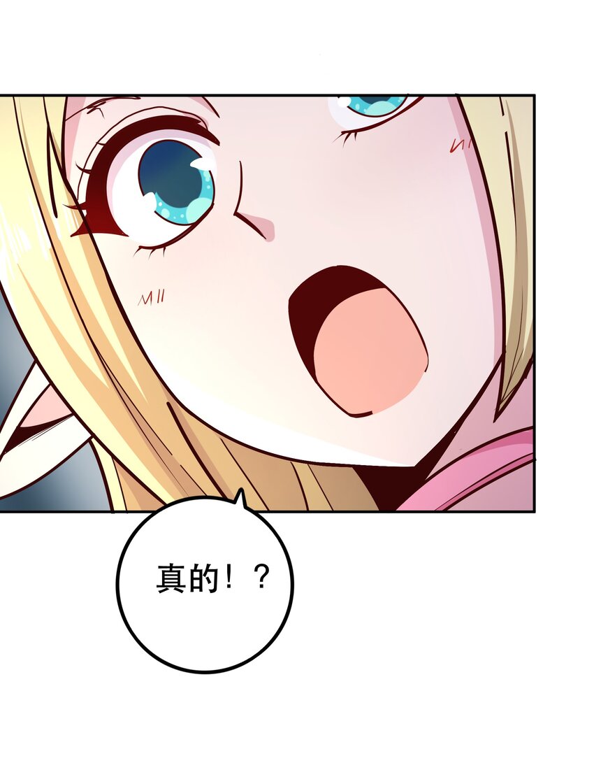 017 均衡之神16