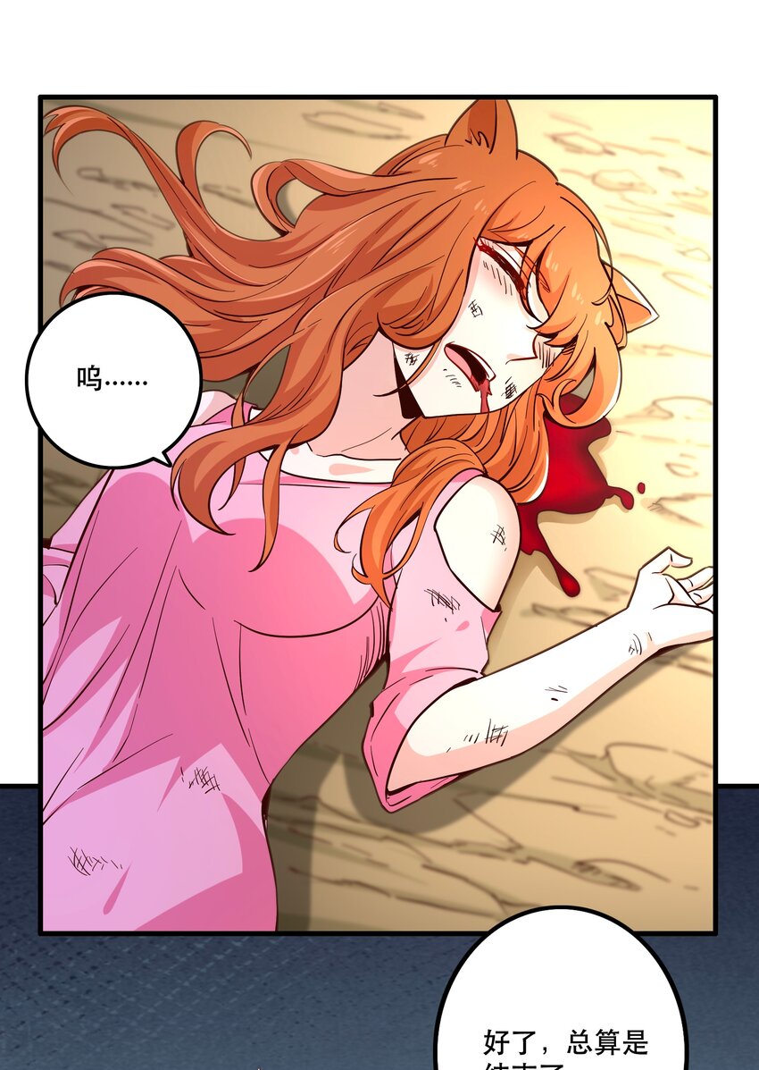 026道别6