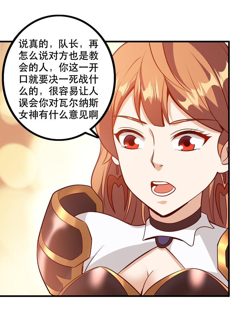 031 没聊完的事9