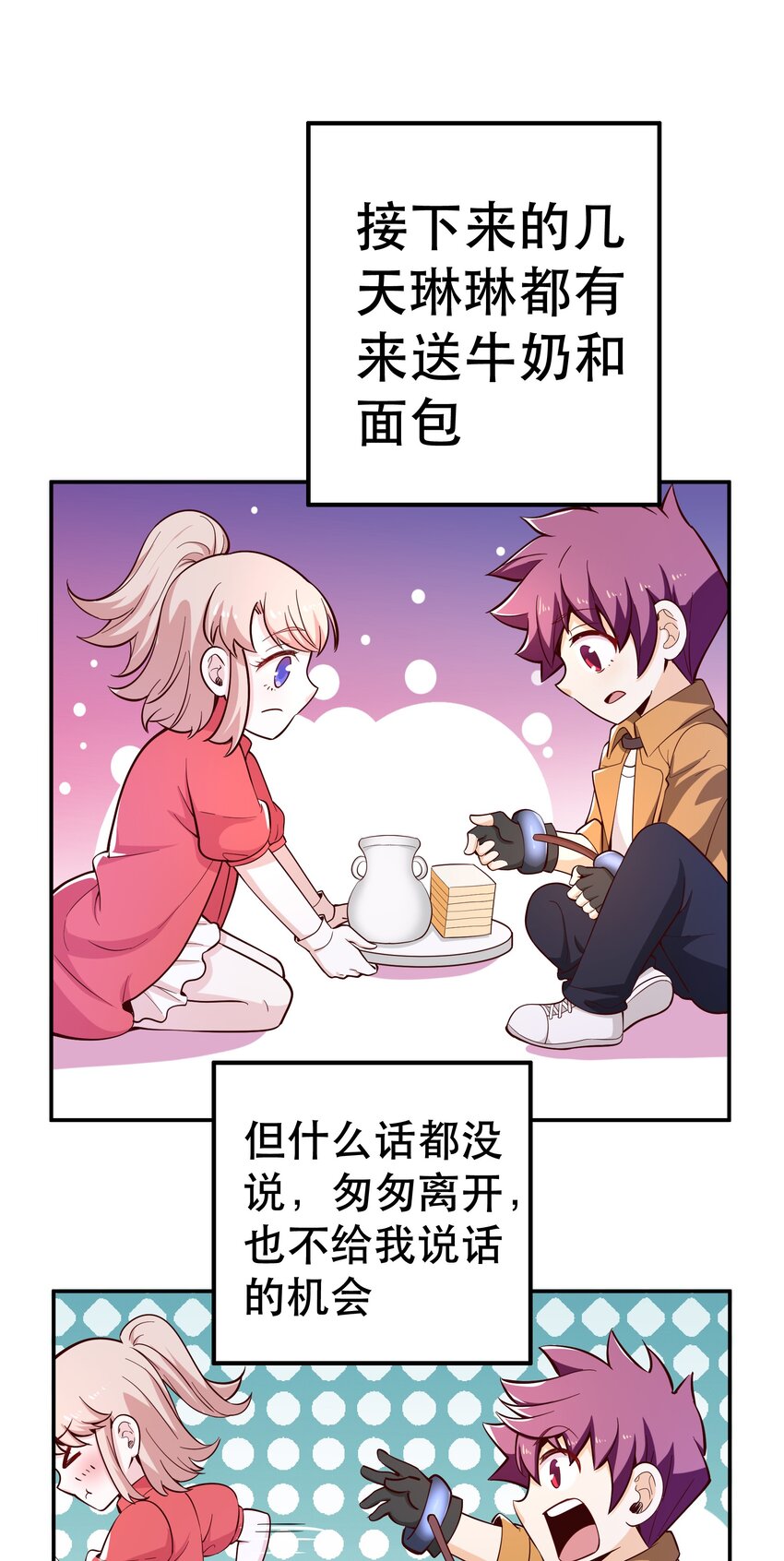 020大事件？43