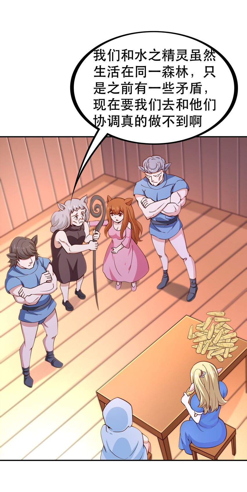 016 笨蛋聚集地62