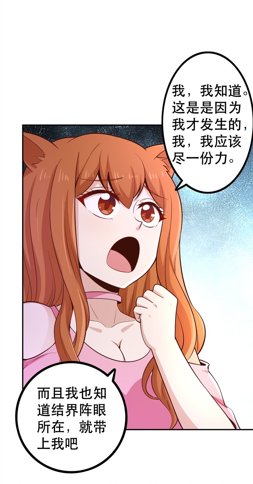021破魔箭14