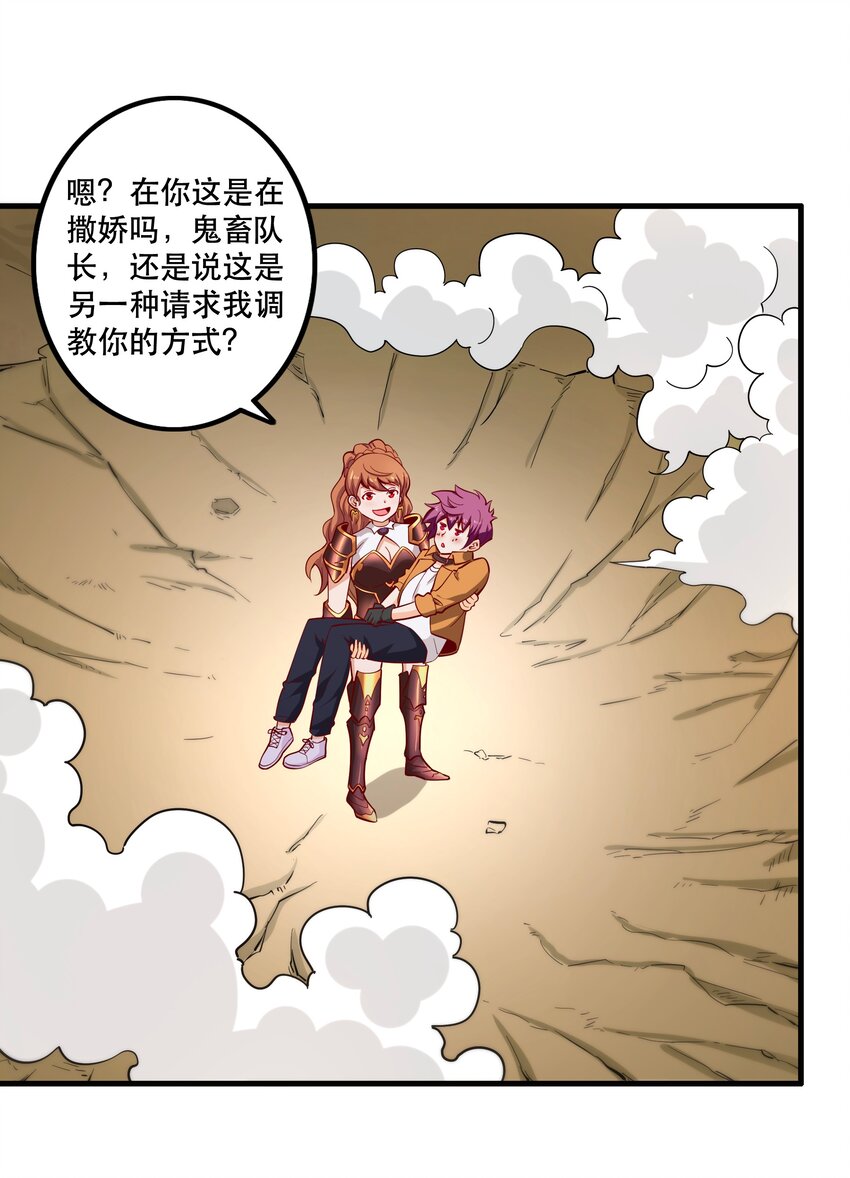 024败因2