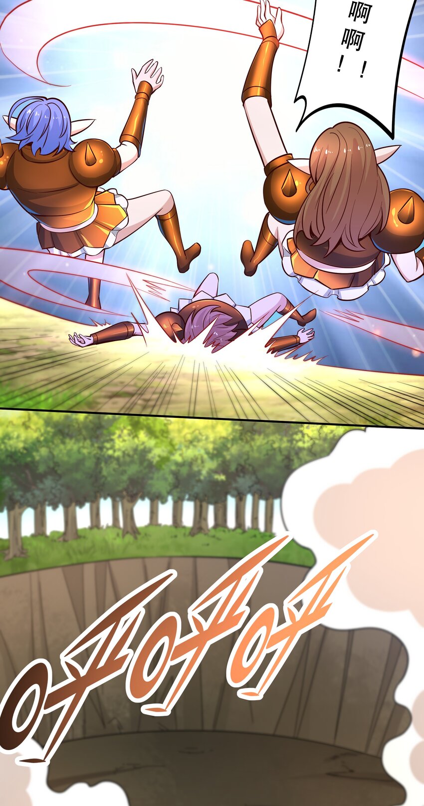 021破魔箭33