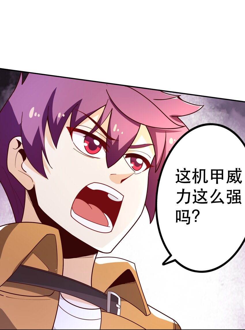 023毁灭者7