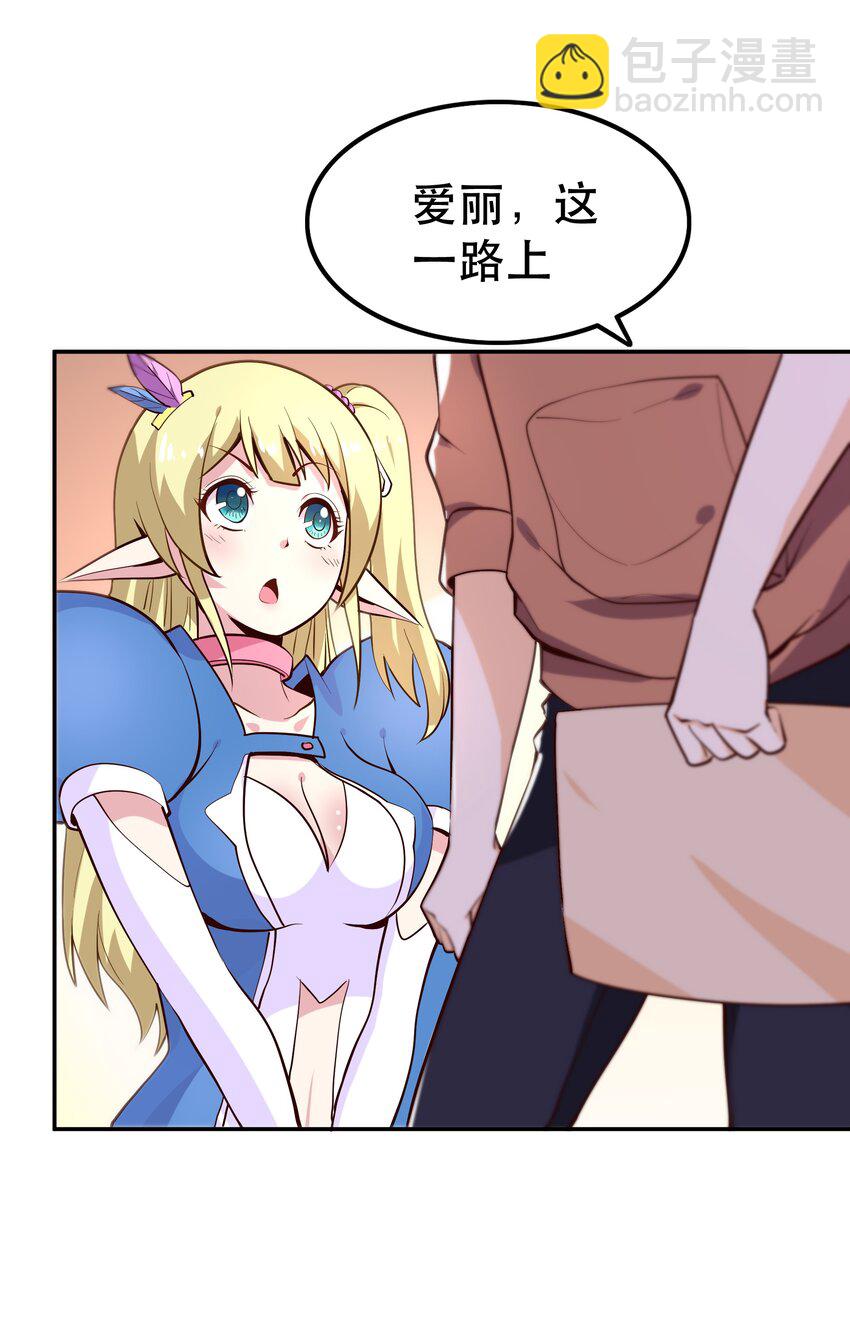 011 啾咪3