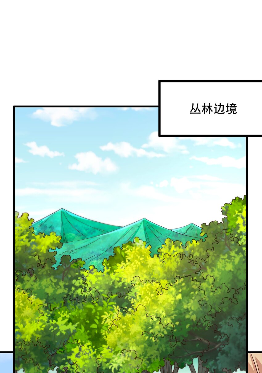 026道别29