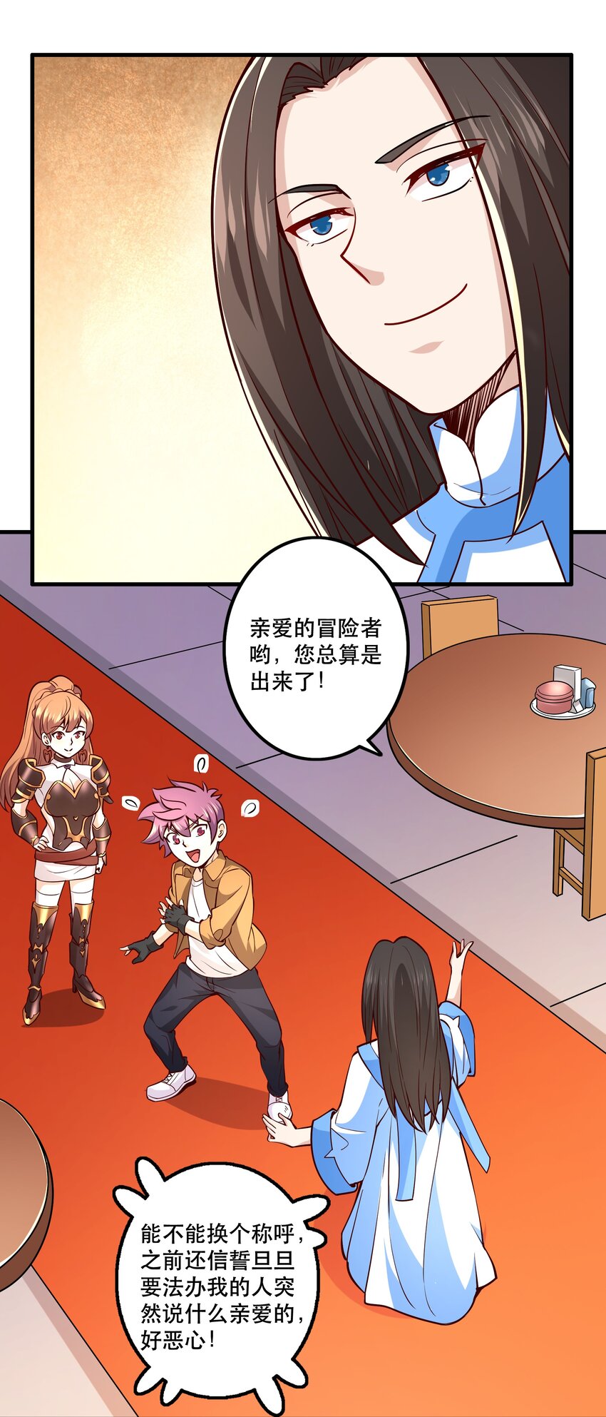030 出奇制胜6
