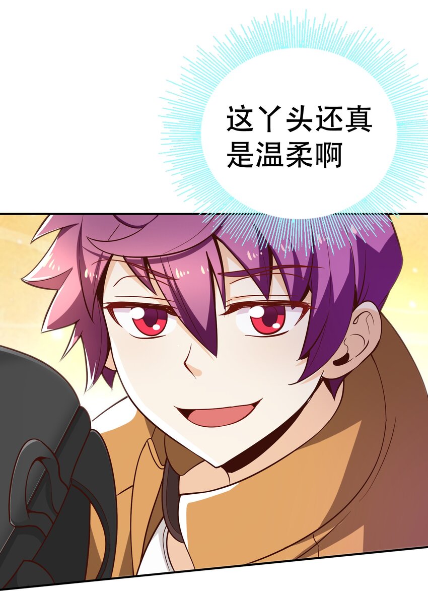 021破魔箭46