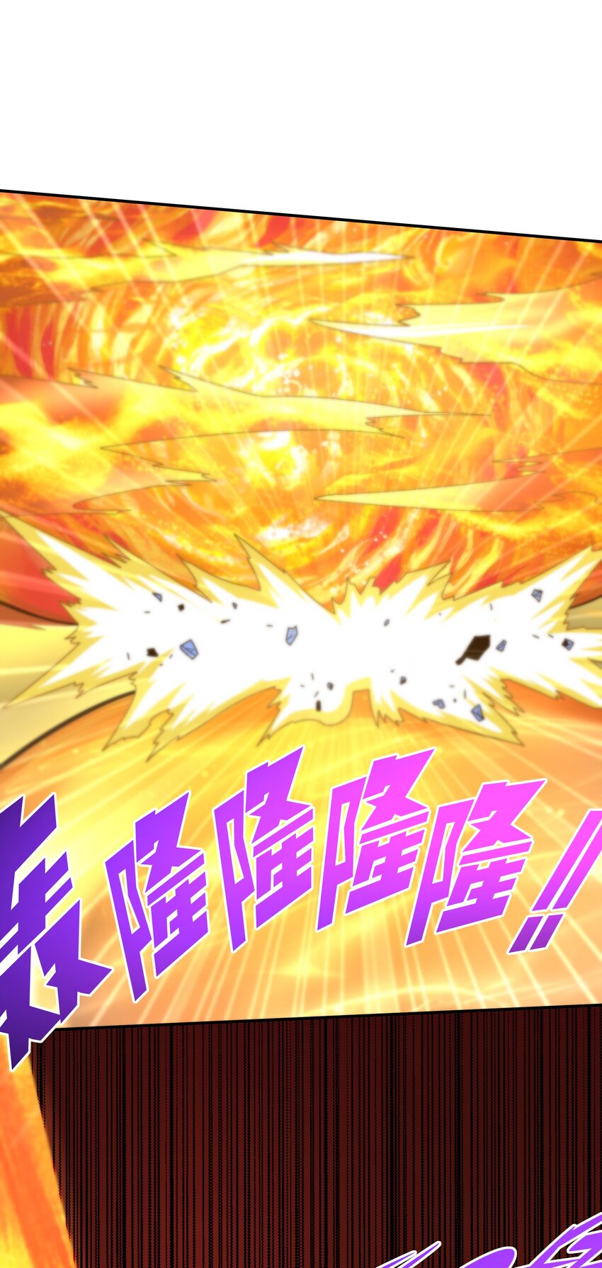 009 见识真正的魔……啊咧？30