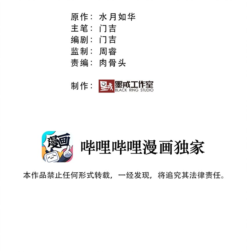 001 魔王？勇者？啥啥弄不清楚17
