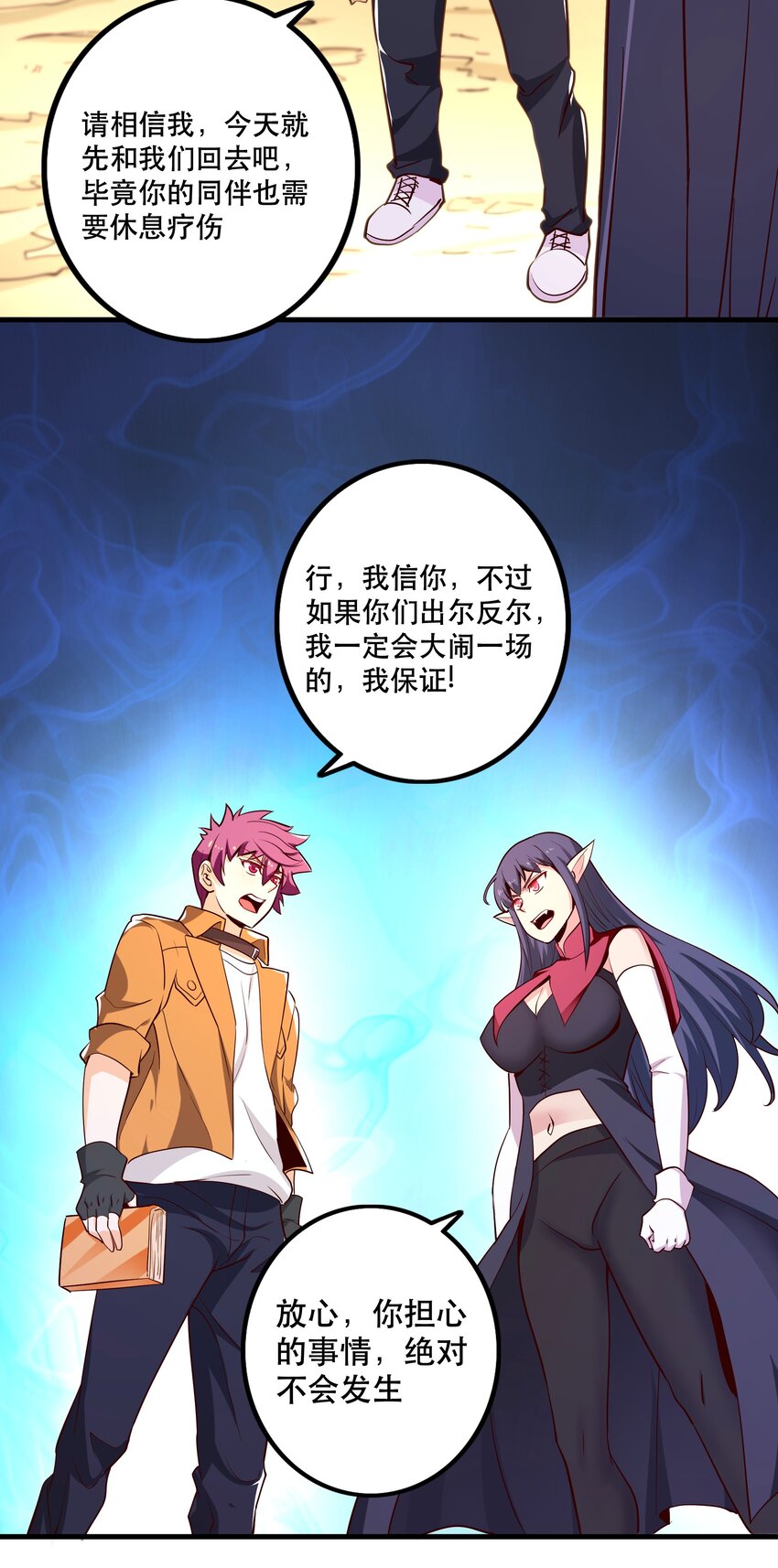 026道别22