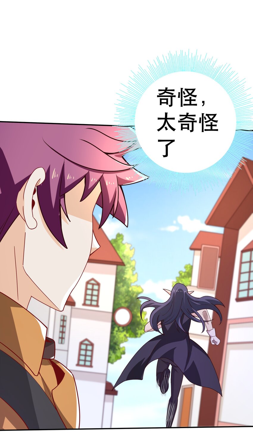 021破魔箭62