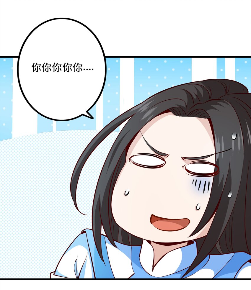 028吵死了！44