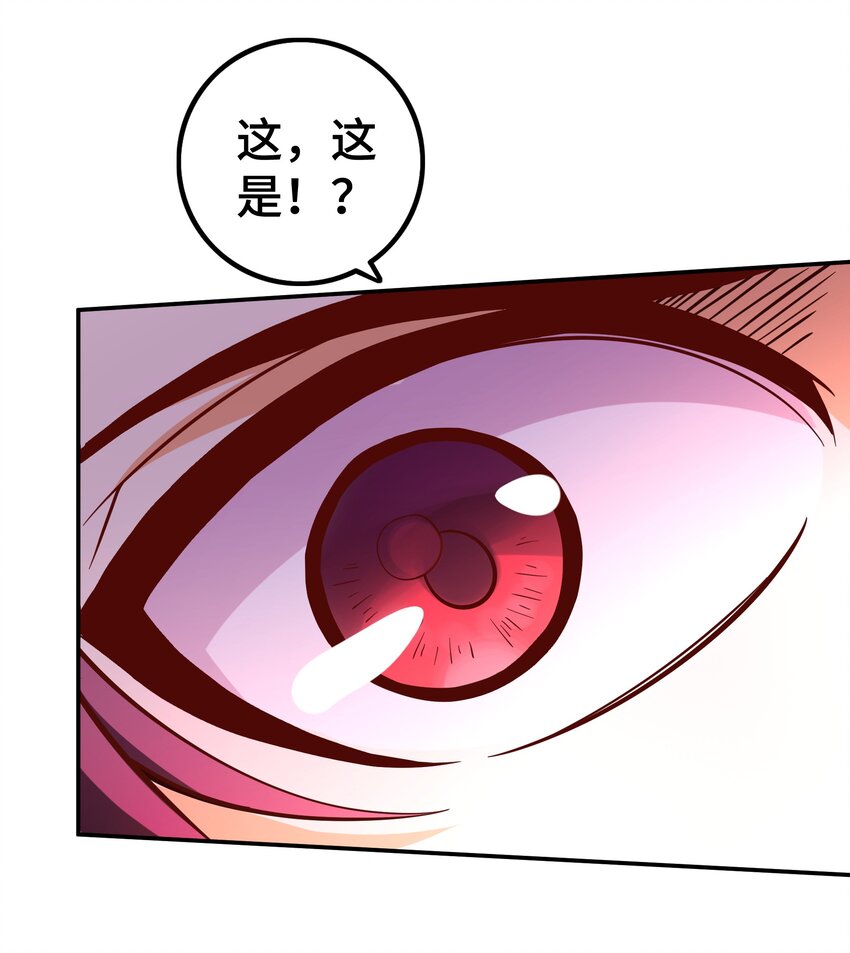 009 见识真正的魔……啊咧？14
