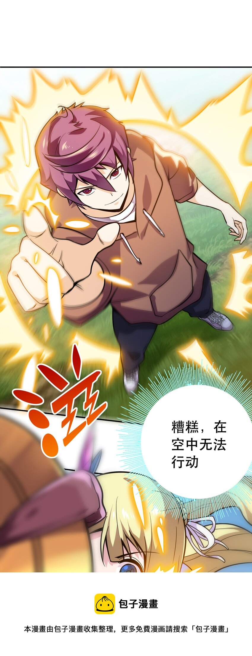003 但是我拒绝36