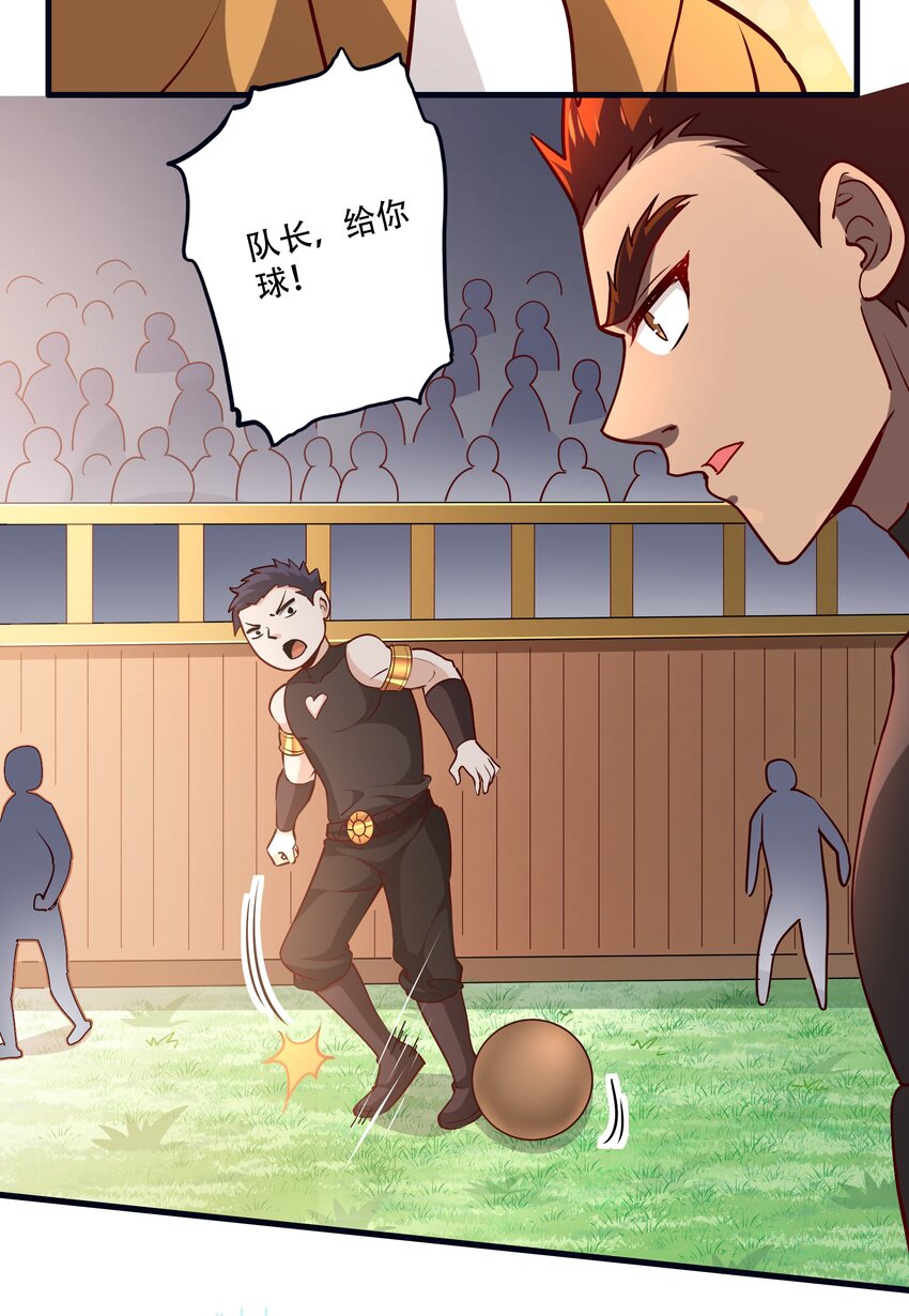 033 比赛开始！50