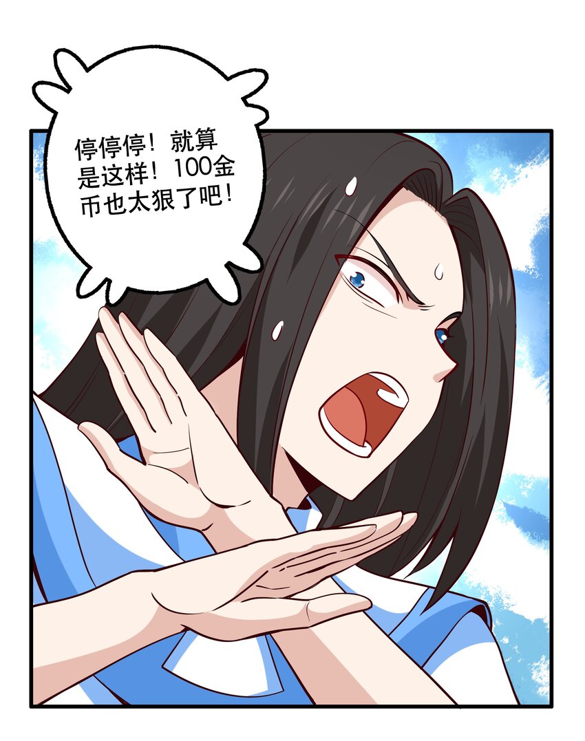 028吵死了！17