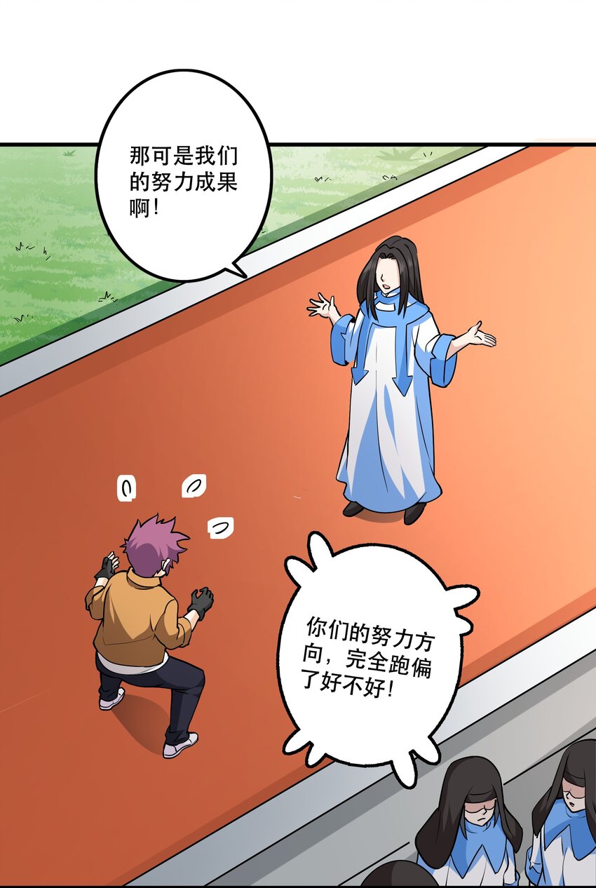 034 精彩！42