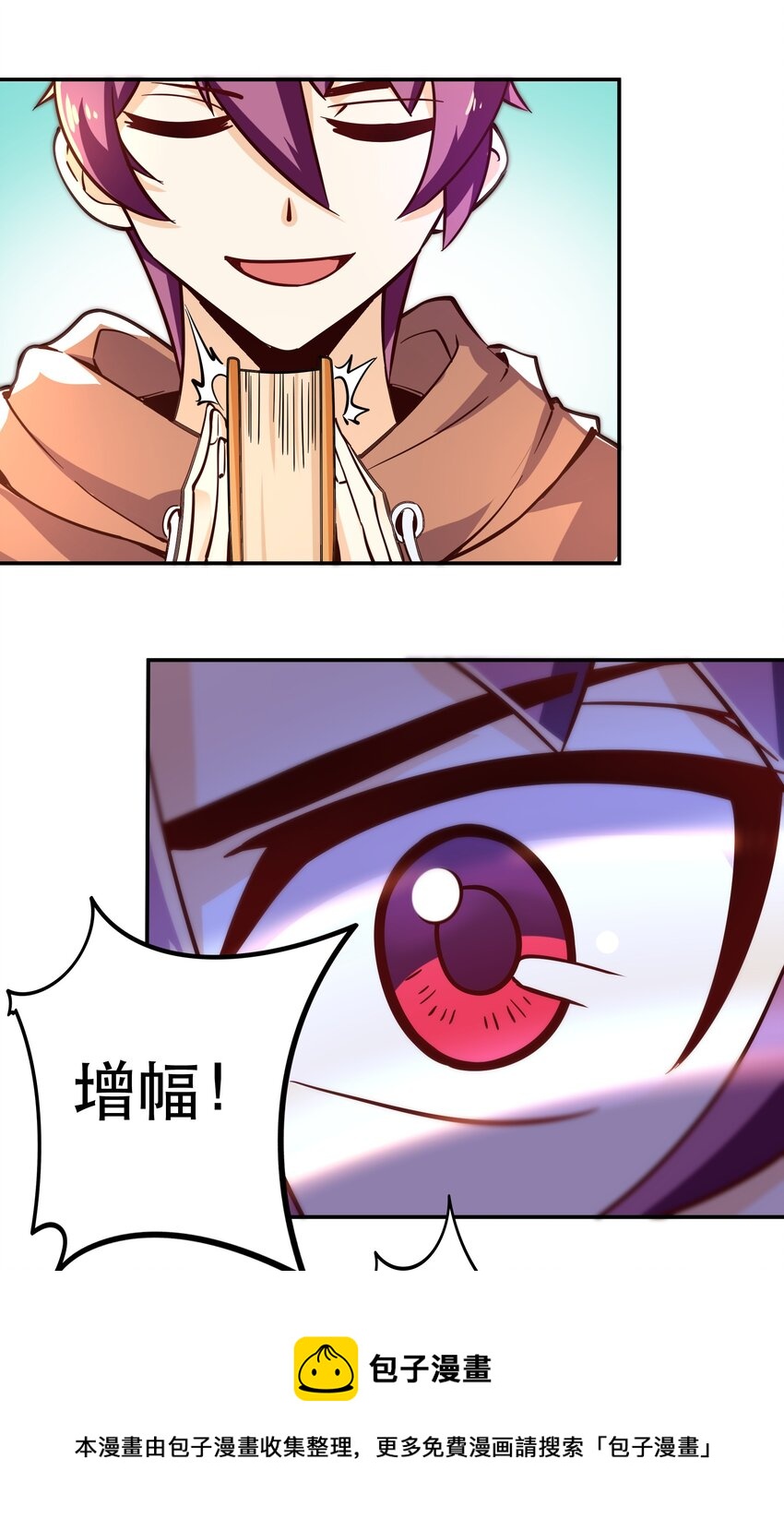 006 物理系的昏迷魔法20