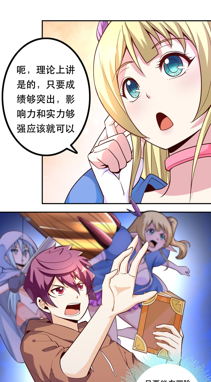 005 有趣的属性6