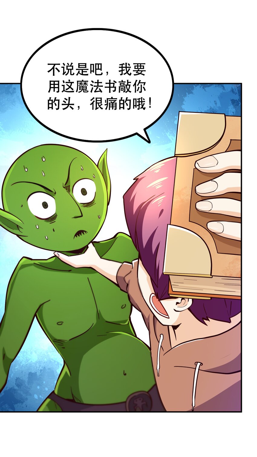 008 神圣骑士——塞拉11