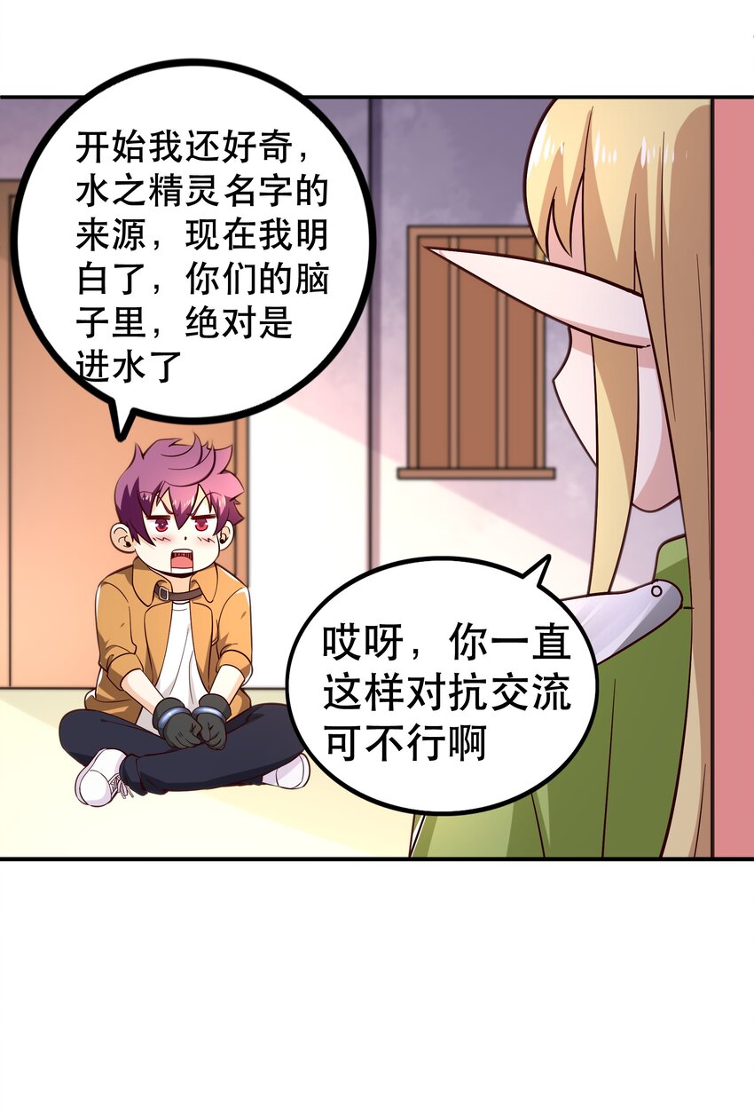 015 女王三部曲32