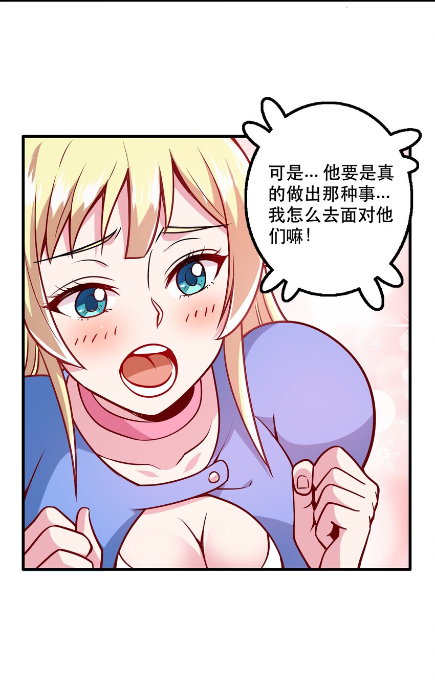 030 出奇制胜22