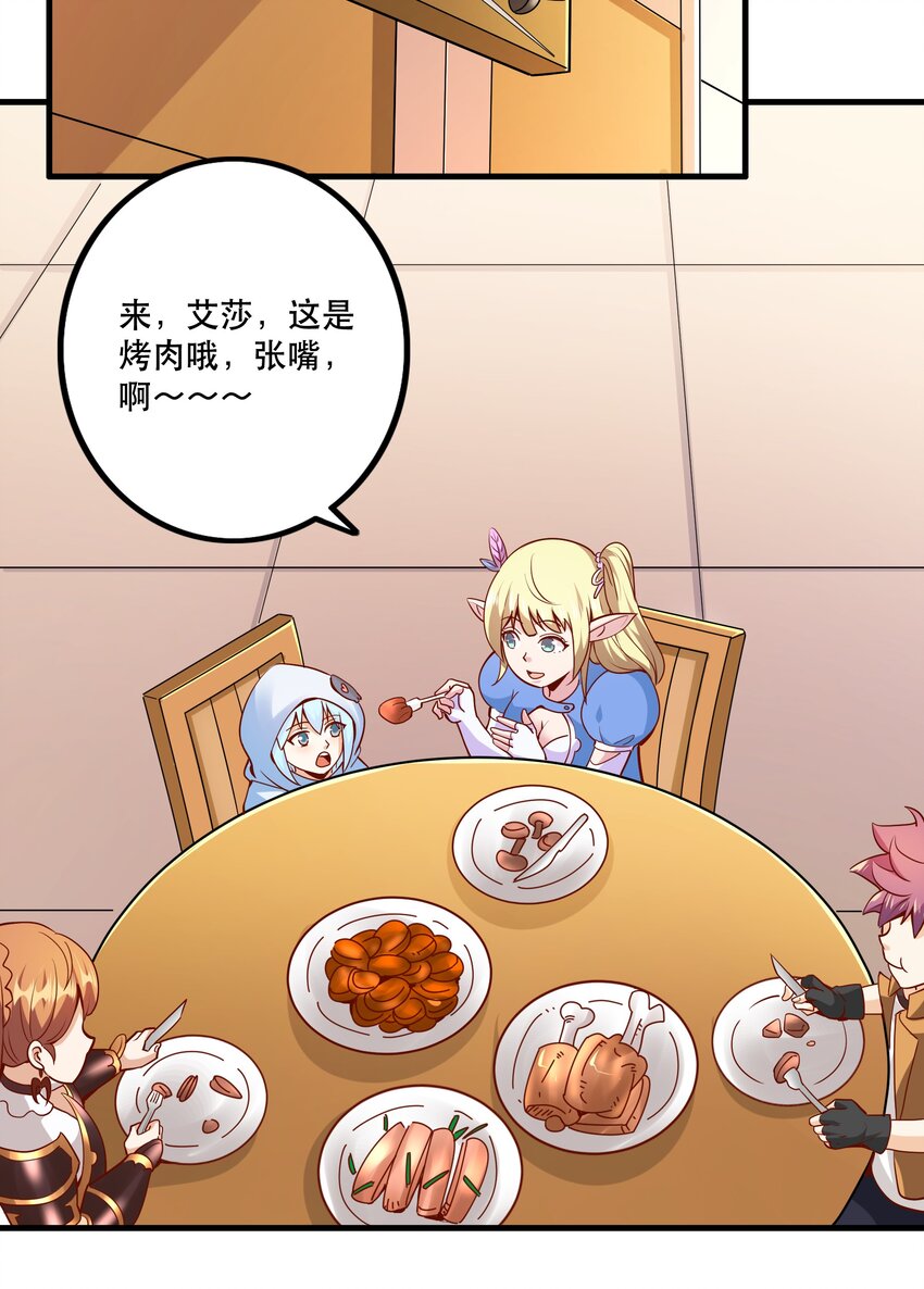 030 出奇制胜33