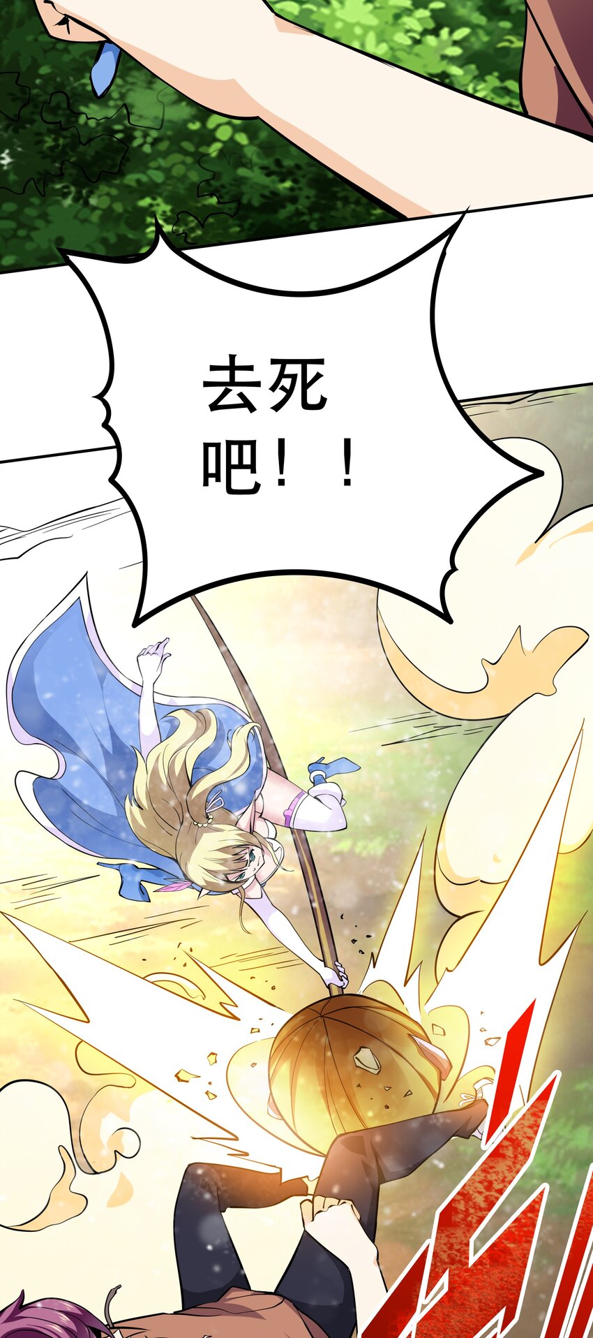 003 但是我拒绝23