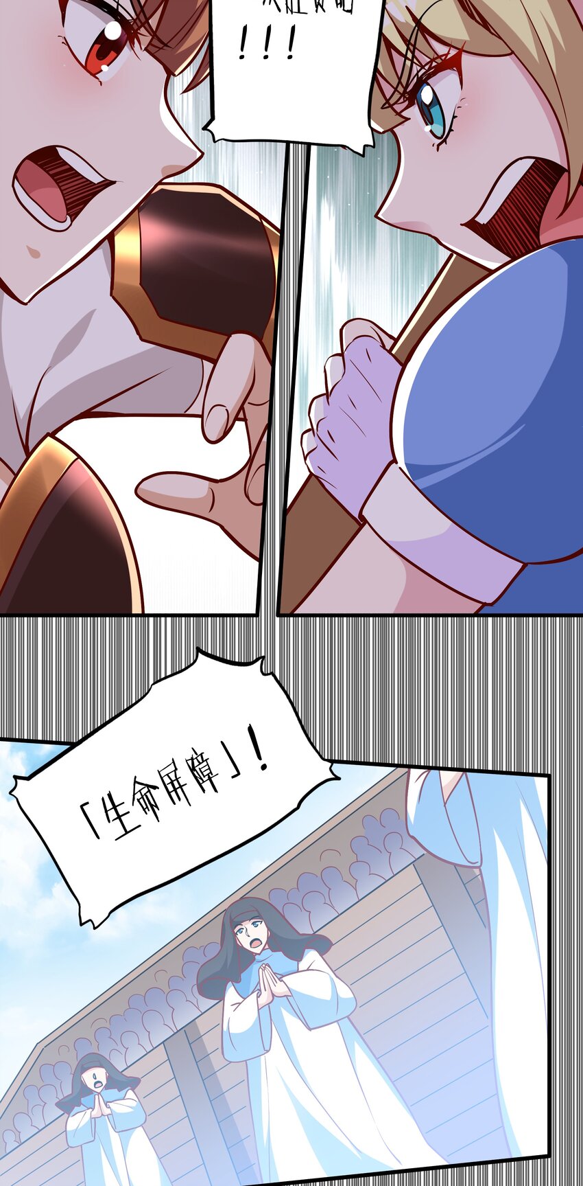 035 比赛落幕41