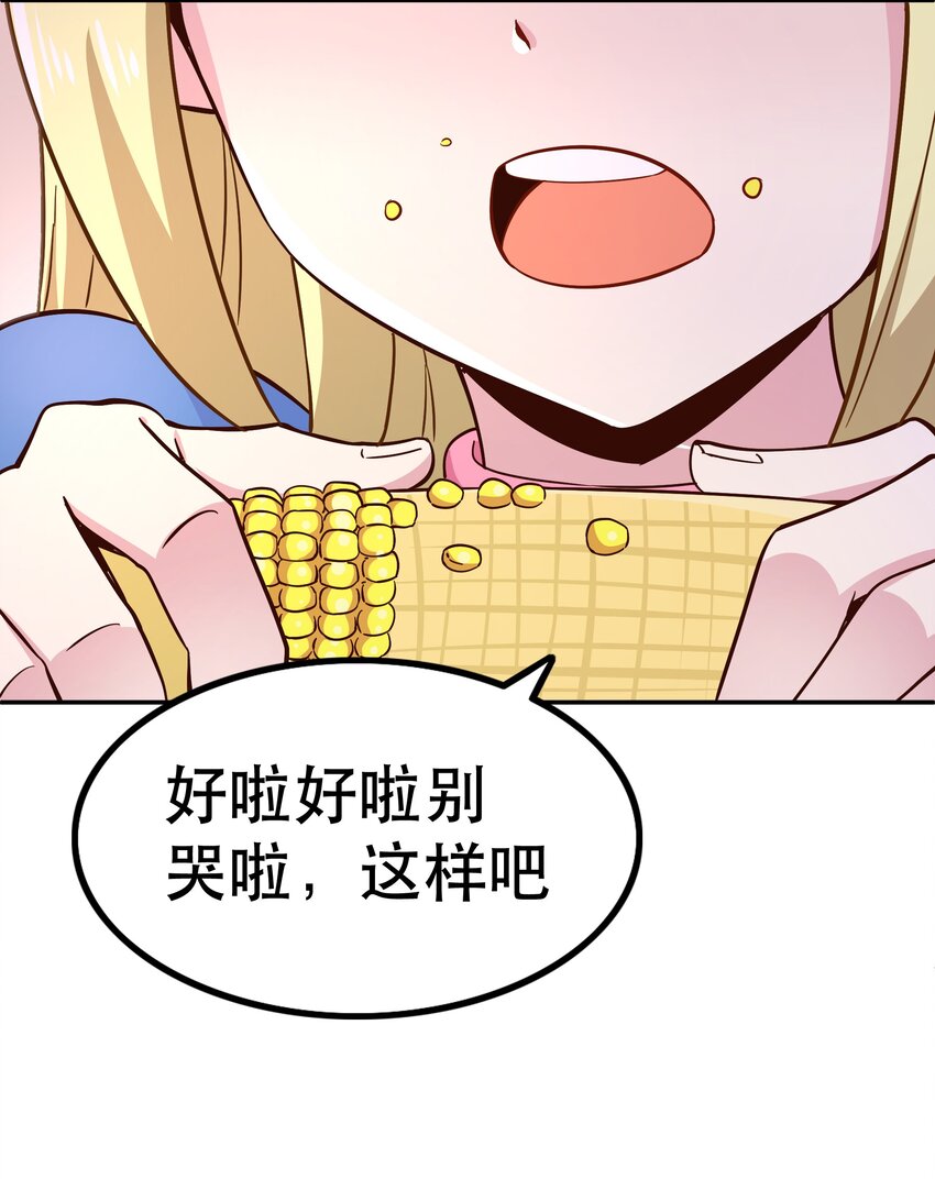 016 笨蛋聚集地67