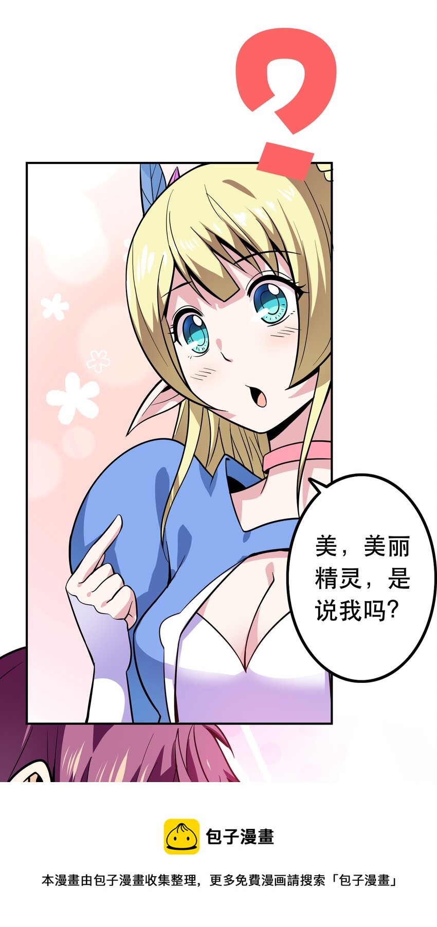 003 但是我拒绝48