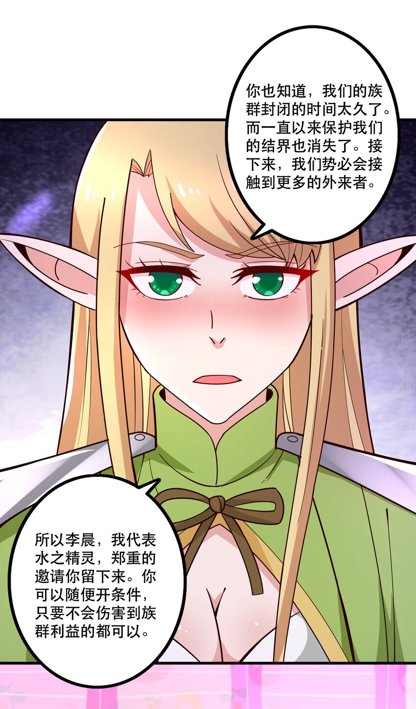 026道别41