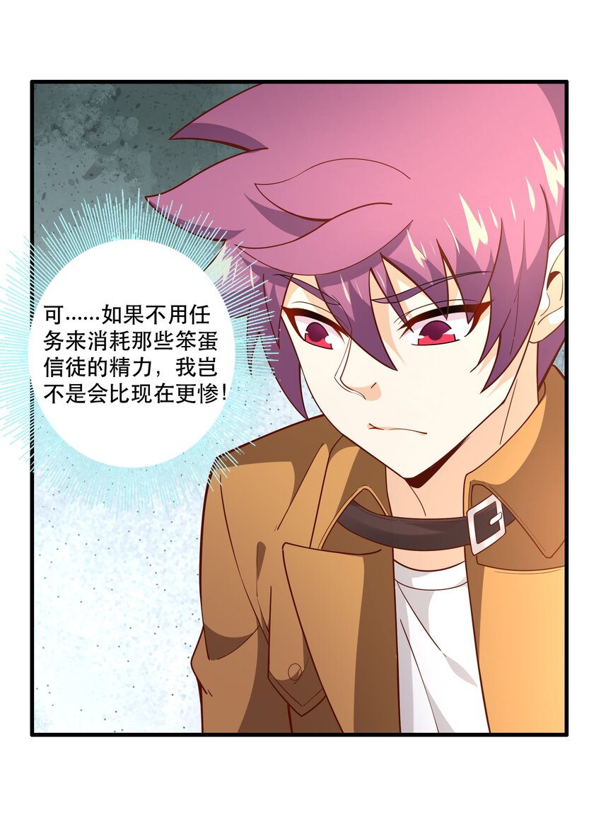 032 真拿你没办法48