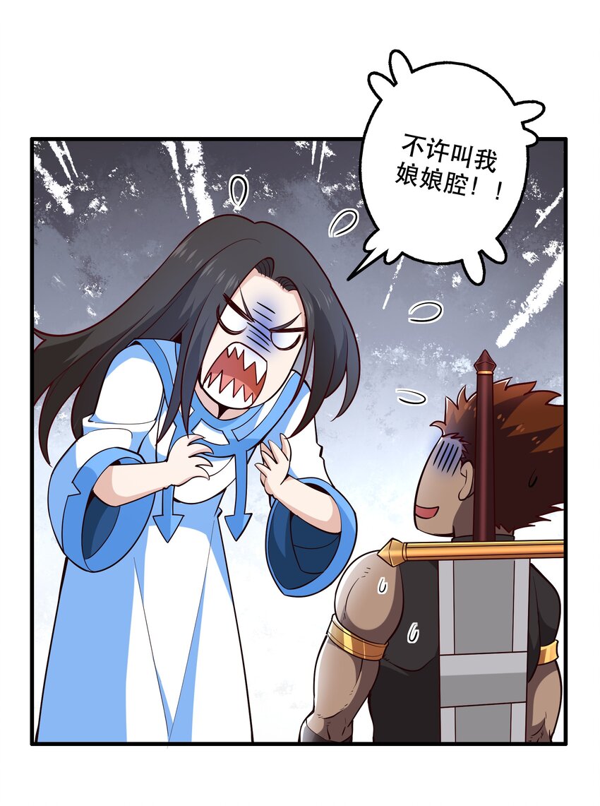 028吵死了！13