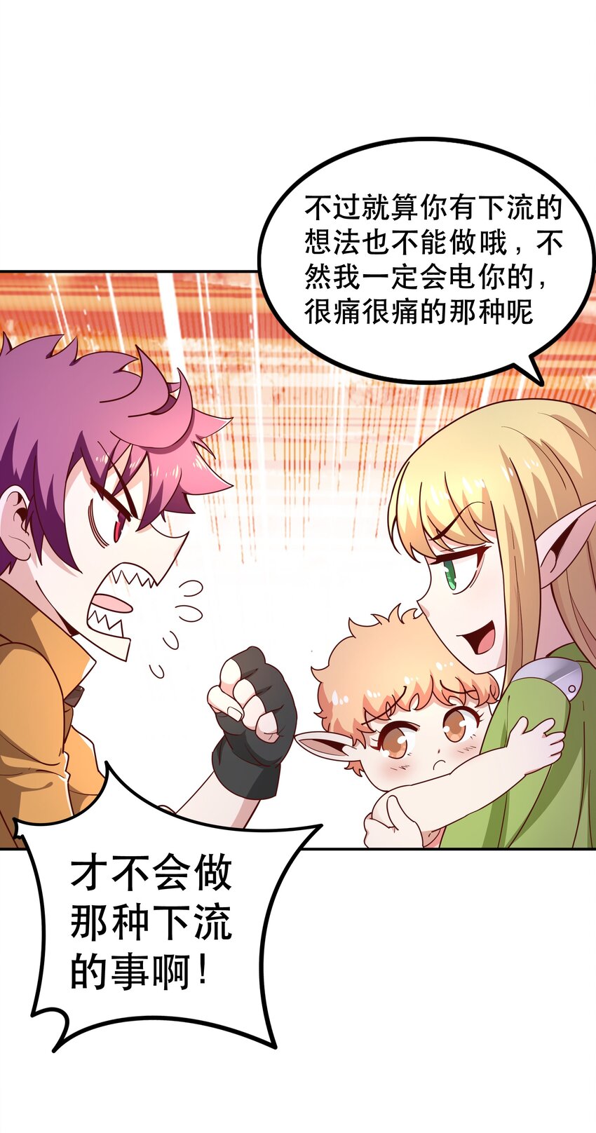 016 笨蛋聚集地13