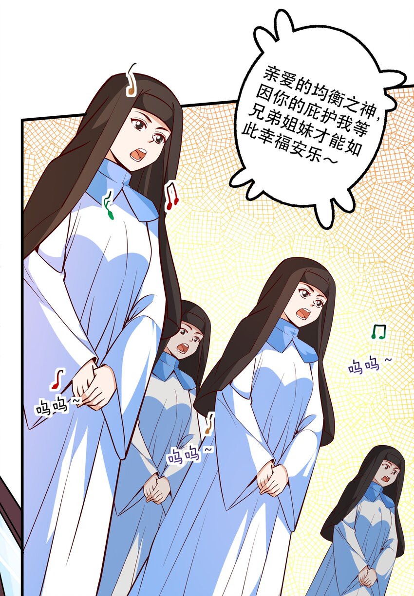 028吵死了！29