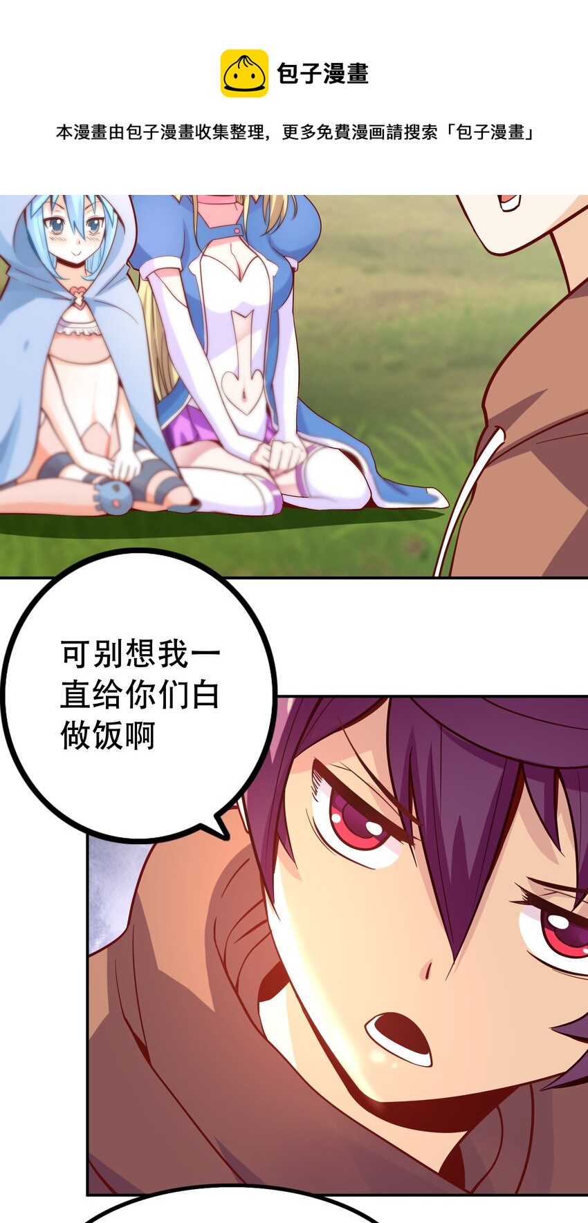004 明明我才是主角40