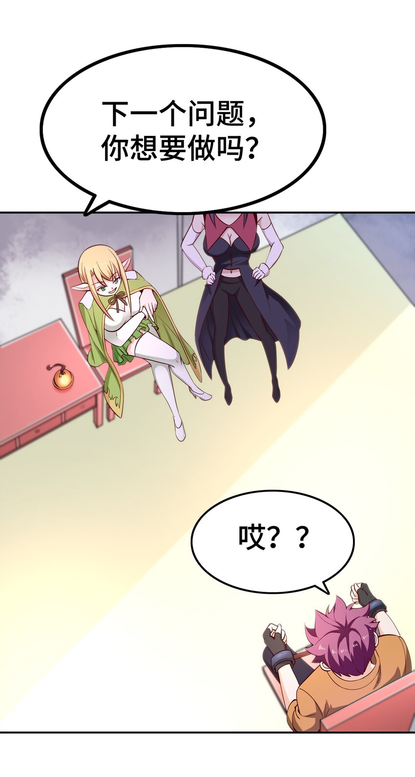 018满足了吗？45