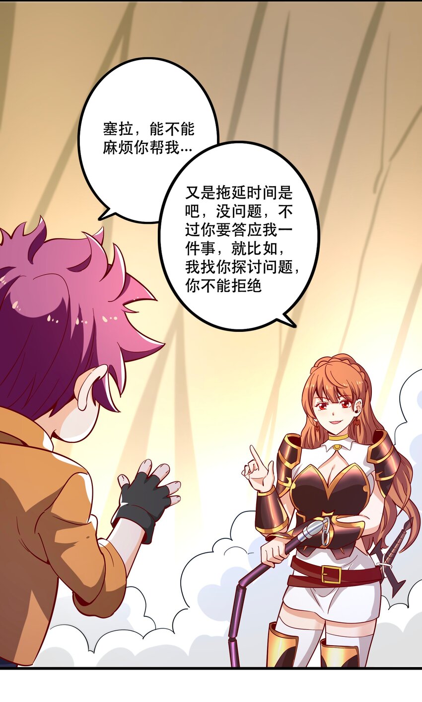 024败因10