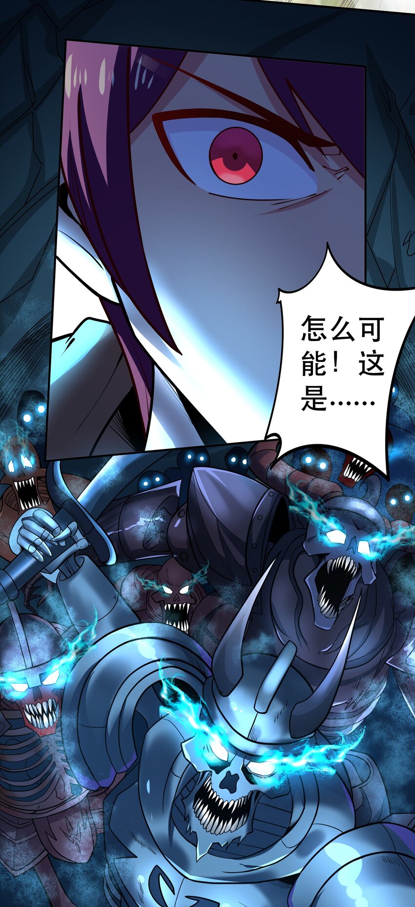 008 神圣骑士——塞拉69