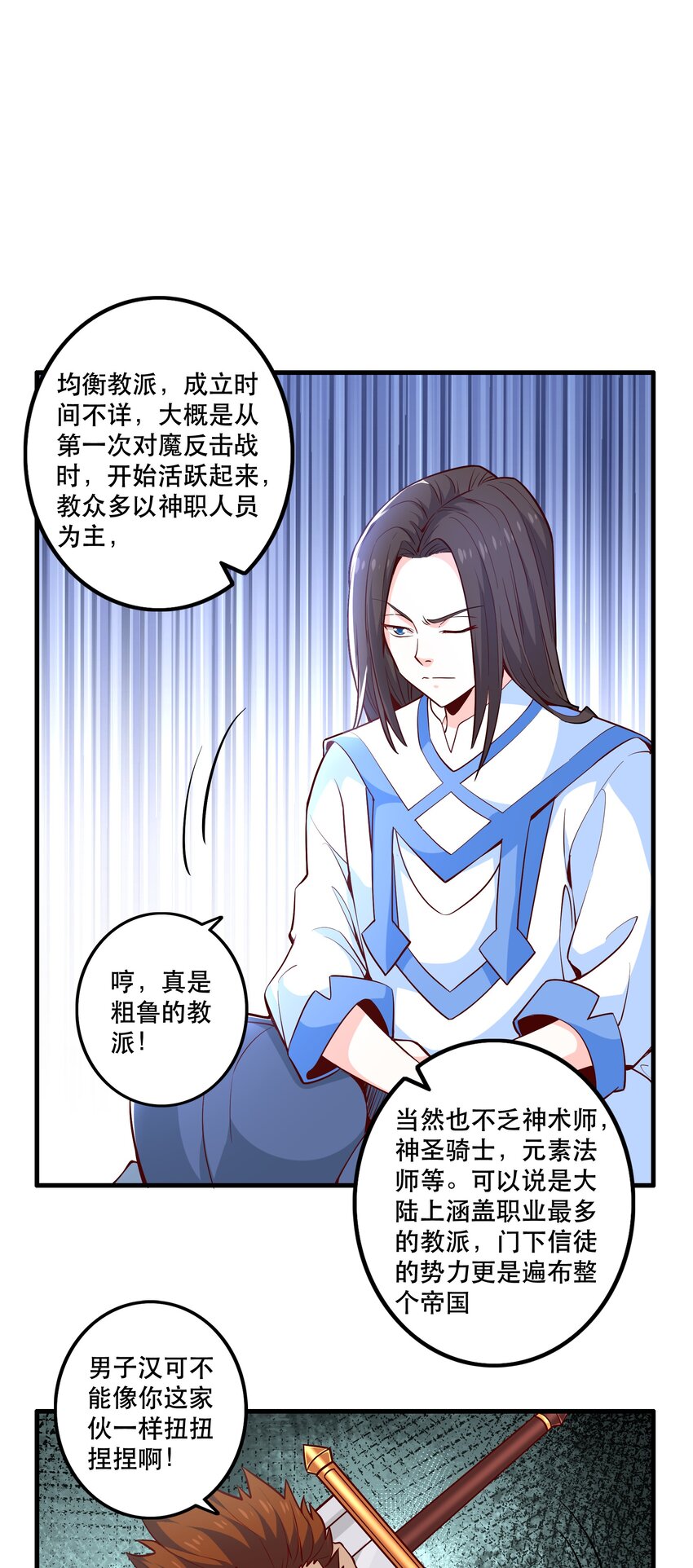028吵死了！8