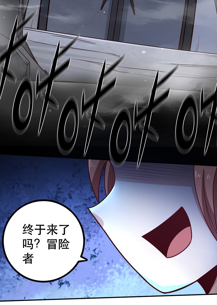 009 见识真正的魔……啊咧？21