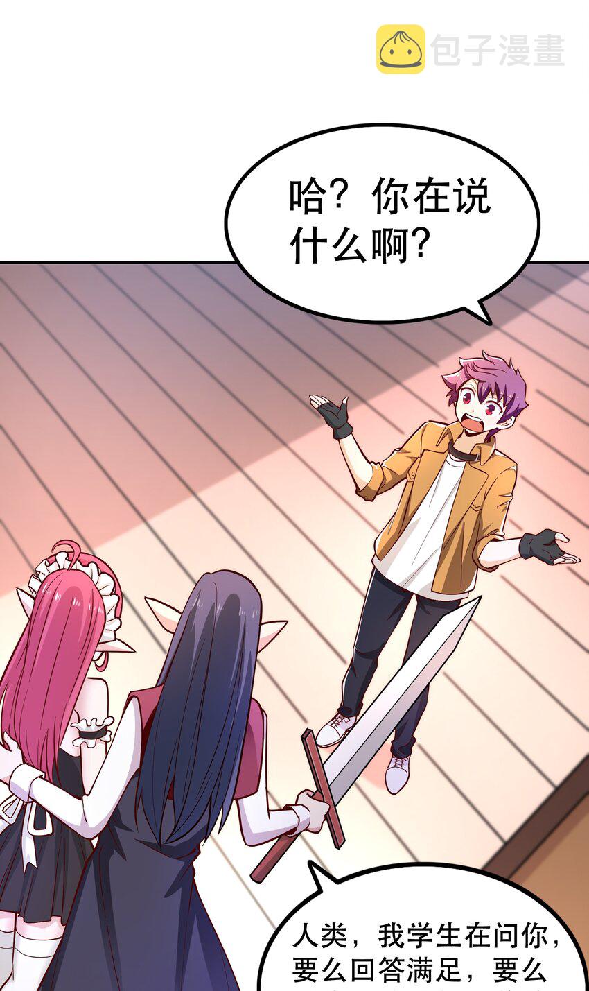 019谁才是国王？2