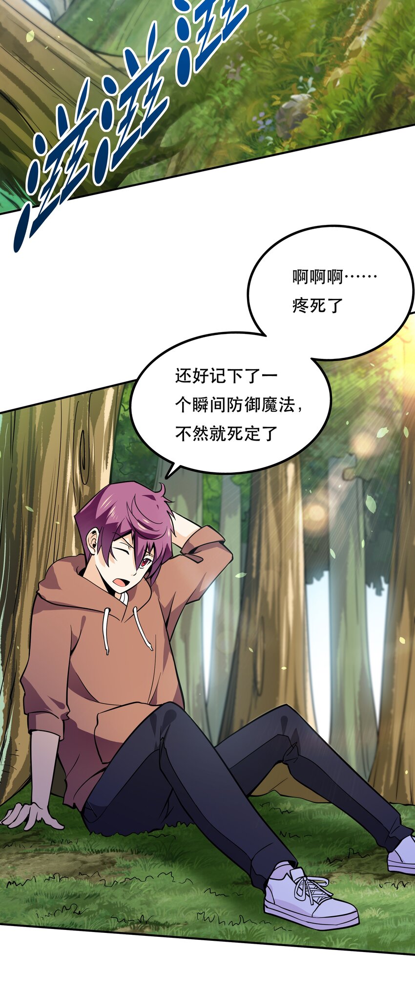 003 但是我拒绝42