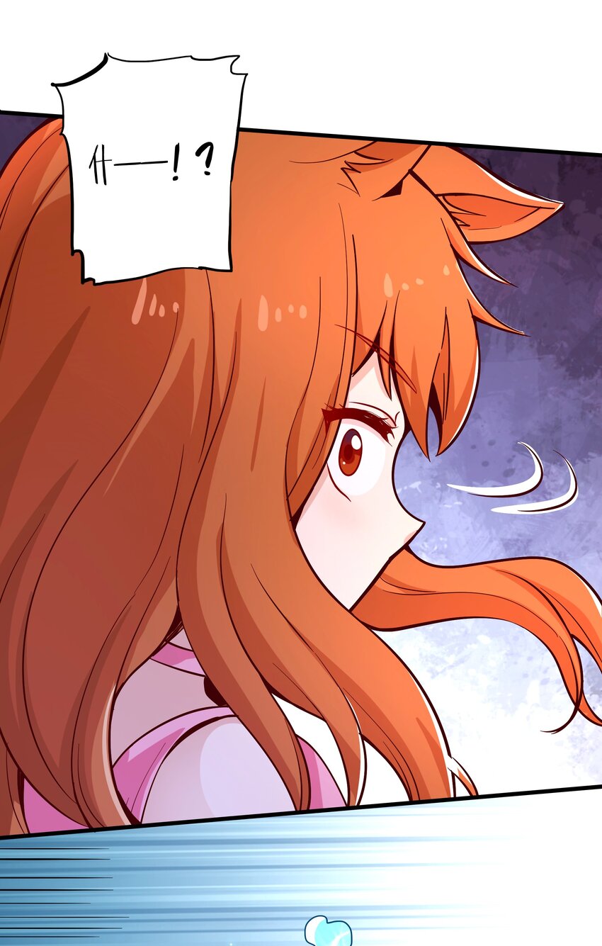024败因35